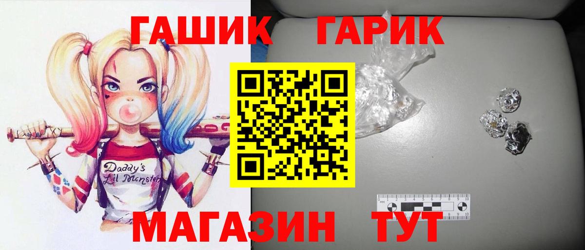 купить  сайты  Вход с VPN  ГАШ Premium  Усть-Джегута  ГАШ Ice-O-Lator 