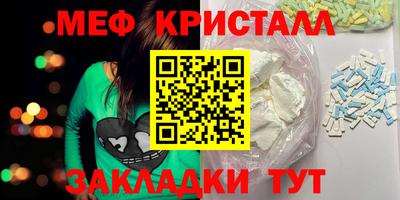 а пвп мука Лесосибирск