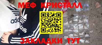 метамфетамин Ливны