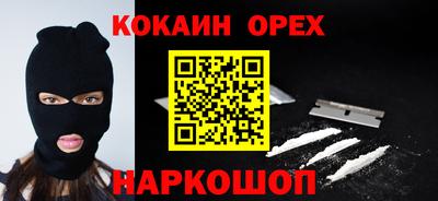 альфа пвп VHQ Кунгур