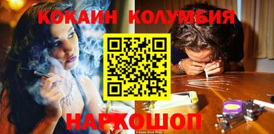 метамфетамин Ливны