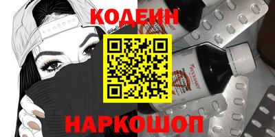 ГАЛЛЮЦИНОГЕННЫЕ ГРИБЫ Кумертау