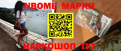 метамфетамин Ликино-Дулёво
