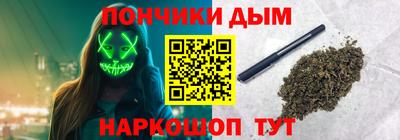метамфетамин Ливны