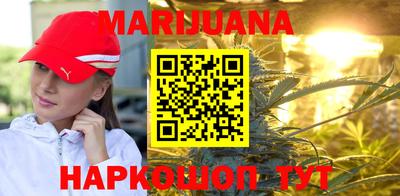 метамфетамин Ливны