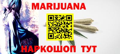 метамфетамин Ливны