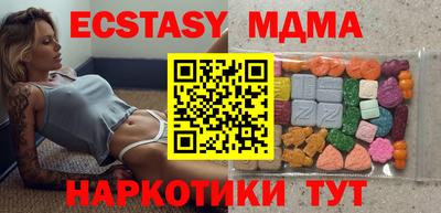 метамфетамин Ликино-Дулёво
