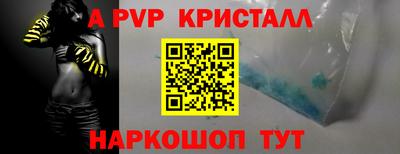 метамфетамин Ликино-Дулёво
