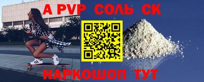 а пвп мука Лесосибирск