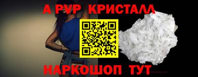 метамфетамин Ликино-Дулёво