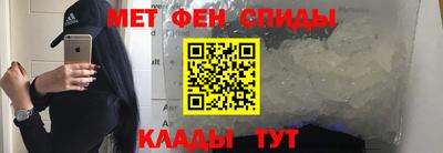 метамфетамин Ливны