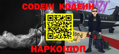 метамфетамин Ликино-Дулёво