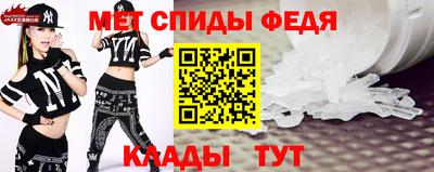 метамфетамин Ликино-Дулёво