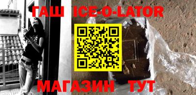 метамфетамин Ливны