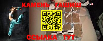 метамфетамин Ливны