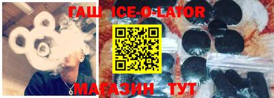 метамфетамин Ливны