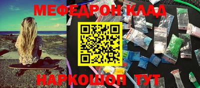 метамфетамин Ливны