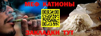 метамфетамин Ликино-Дулёво