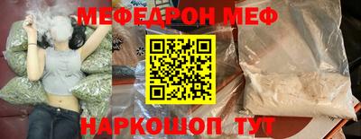 метамфетамин Ливны