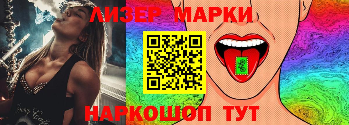 Лсд 25 экстази кислота Усть-Джегута