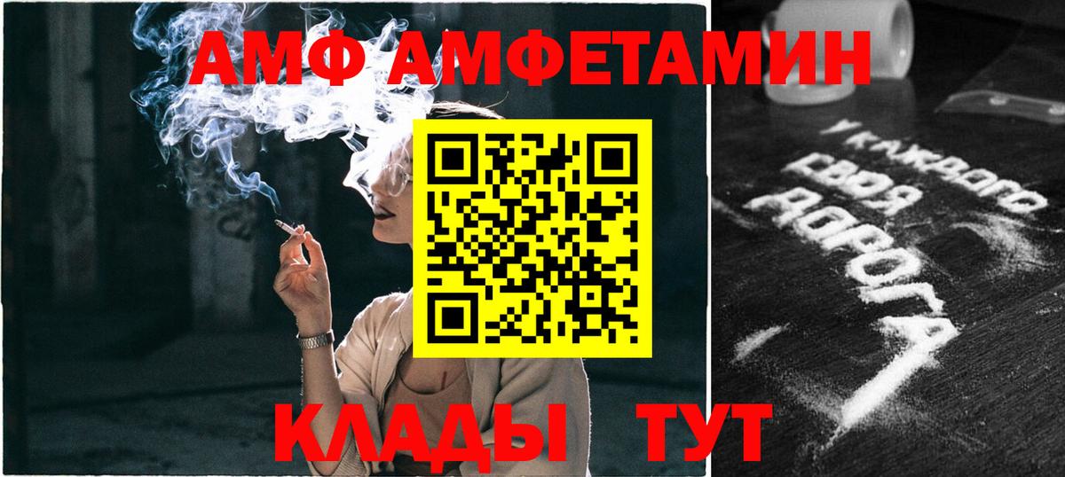 Усть-Джегута  МЕТАМФЕТАМИН  МЕТАМФЕТАМИН винт  Вход с VPN  МЕТАМФЕТАМИН винт 