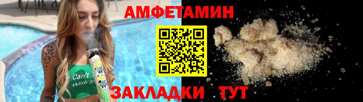 МЕТАМФЕТАМИН мет Усть-Джегута