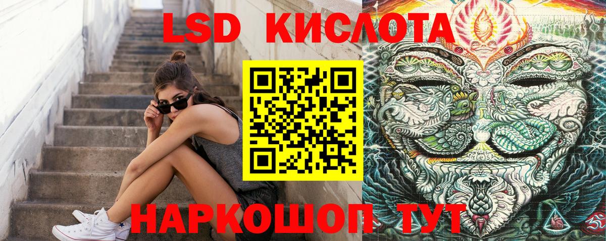 Усть-Джегута  Марки N-bome 1,8мг  Вход с VPN  Наркотические марки  Марки N-bome 1,8мг 
